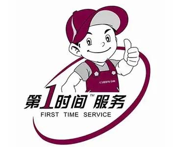 上城城站TCL热水器维修